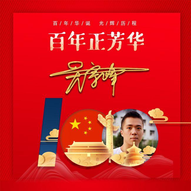 小汽车的太空梦